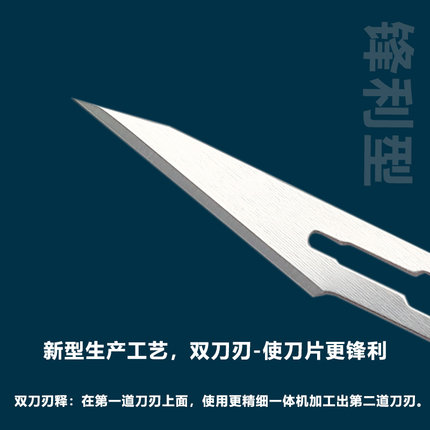 锋利型特尖11号刀片3号刀手术工业雕刻刀手机维修不锈钢刀柄包邮