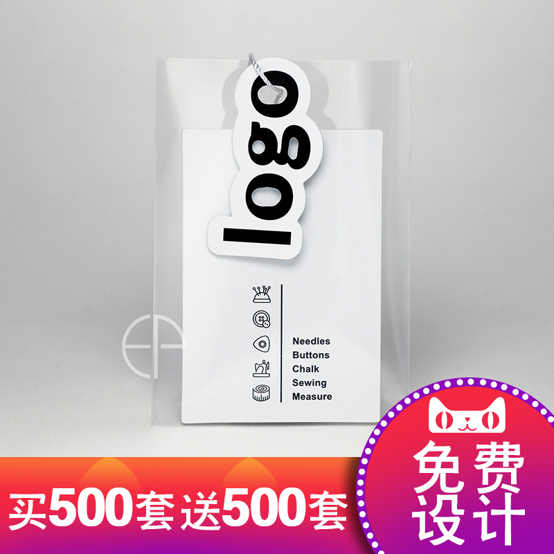 【顺丰】加厚吊牌OPP袋子