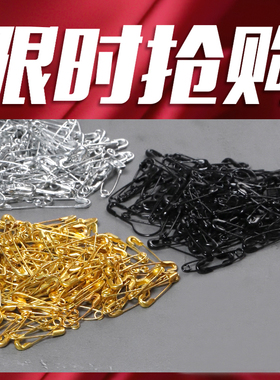 金色小别针黄色小号安全微型隐形服装钩针现货吊牌辅料配件批包邮
