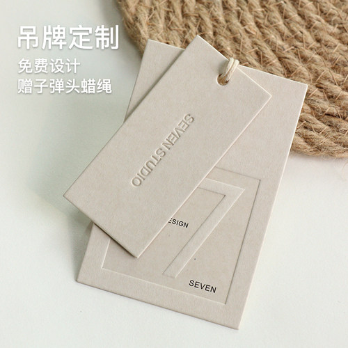 新款稻香卡套装吊牌定制吊牌