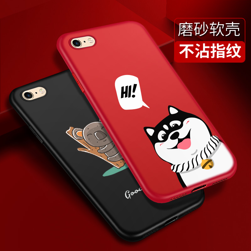 Æ»¹û6ÊÖ»ú¿ÇÈí¹è½º iPhone6sÈ«°ü·Àˤ´´Òâ6s±£»¤Ì×6plusĥɰ³¬±¡6PÈ«°ü±ßI6ÁùµÄÍâ¿ÇÄÐÅ®6splus¸öÐÔ³±¿î
