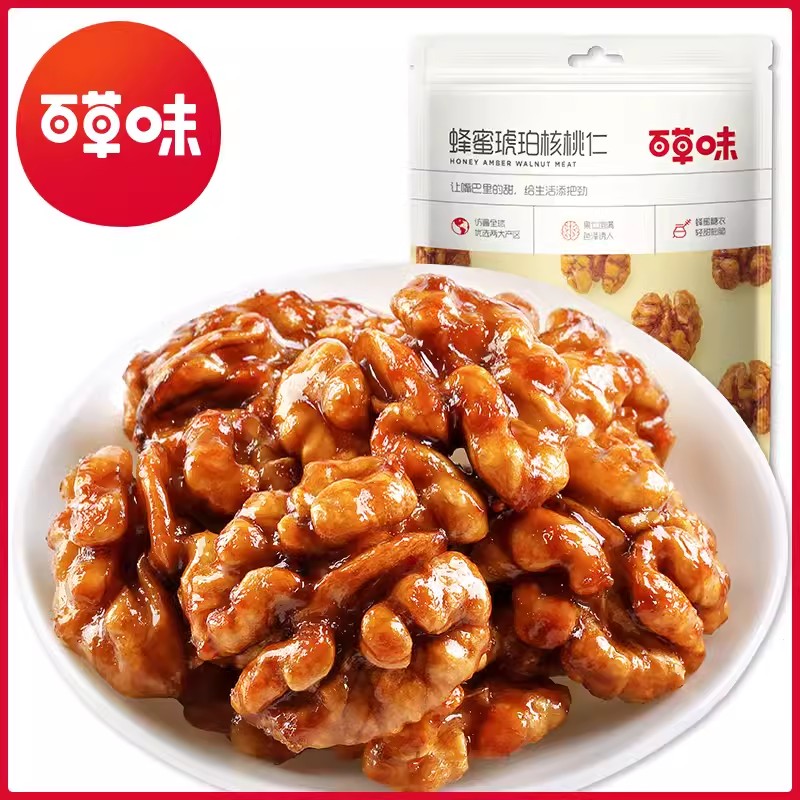 百草味100g坚果小吃琥珀核桃仁