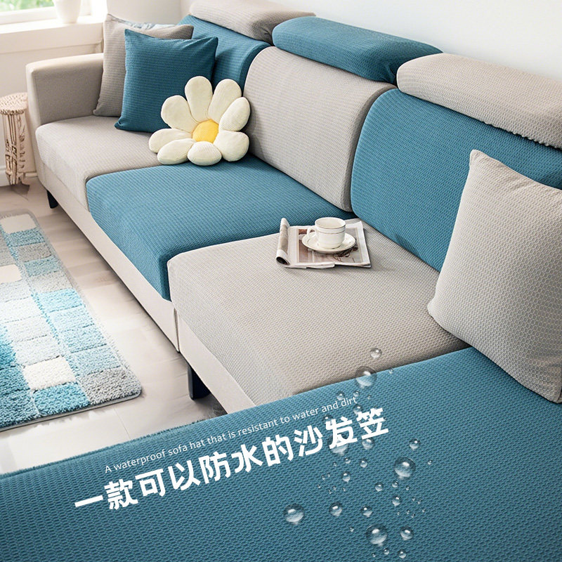 防水沙发套罩全包万能套弹力防滑沙发坐垫套四季通用沙发笠防猫抓,居家布艺,沙发垫,淘宝优惠券,粉丝福利购,淘宝优惠卷