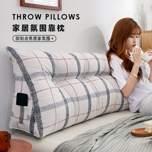 简约帆布三角大靠背沙发靠背垫床上防撞护腰靠枕床头双人软包靠垫