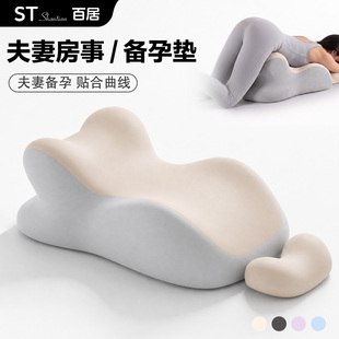 多功能性姿式趴睡枕头情趣神器房事体位垫夫妻恩爱枕房事床上靠垫
