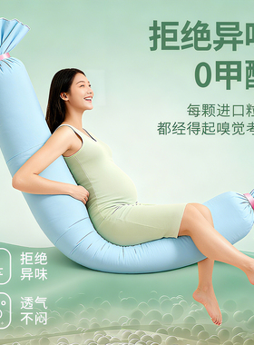 孕妇长条护腰侧睡抱枕托腹睡觉专用神器2025新款夹腿孕期侧卧抱枕