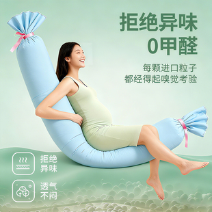 孕妇长条护腰侧睡抱枕托腹睡觉专用神器2025新款夹腿孕期侧卧抱枕