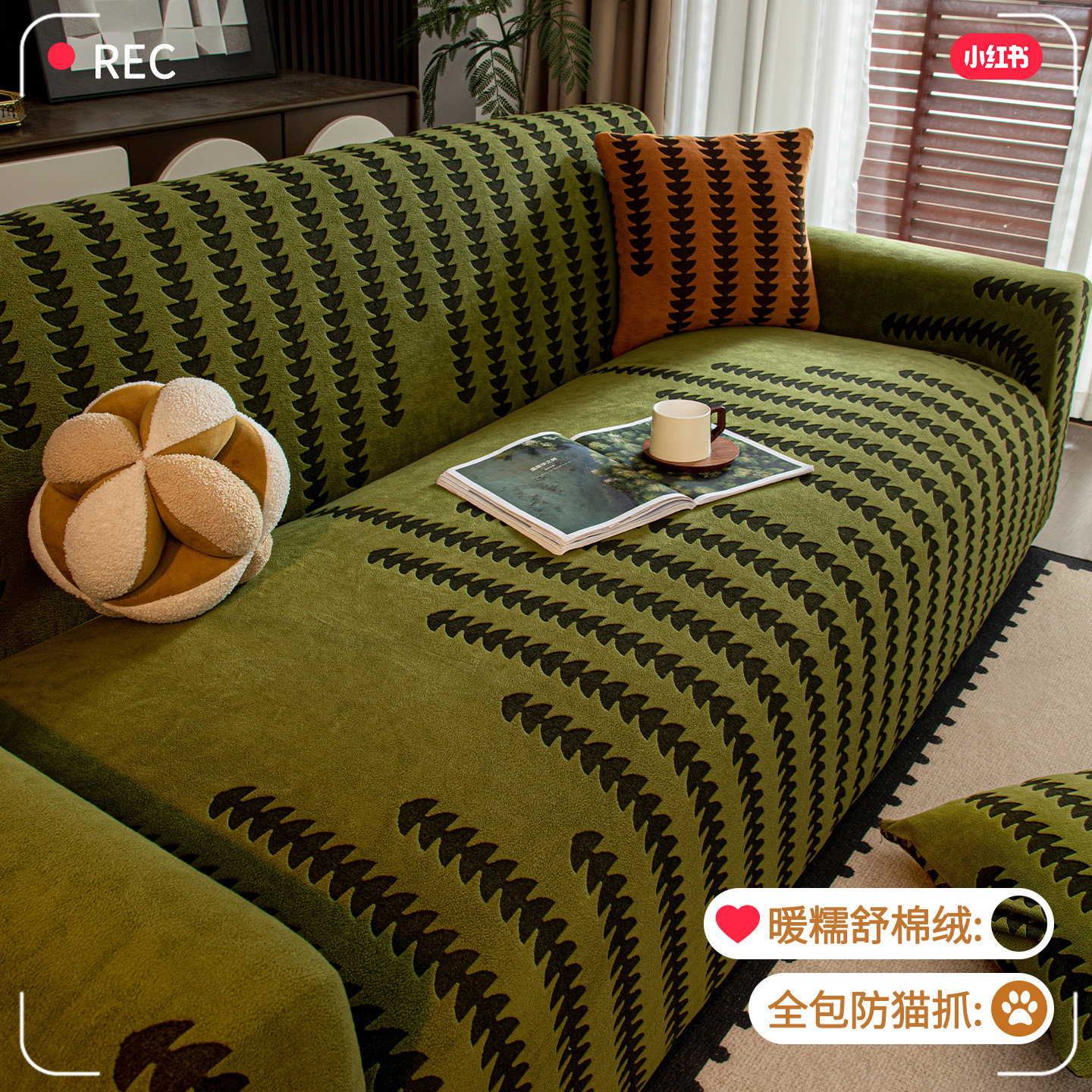 防猫抓沙发套罩加厚全包款2025新款四季通用沙发罩防滑万能保护套,居家布艺,沙发垫,淘宝优惠券,粉丝福利购,淘宝优惠卷