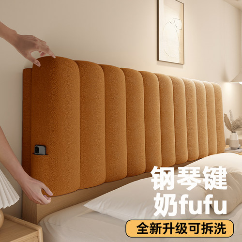 床头软包靠背卧室榻榻米防撞靠垫