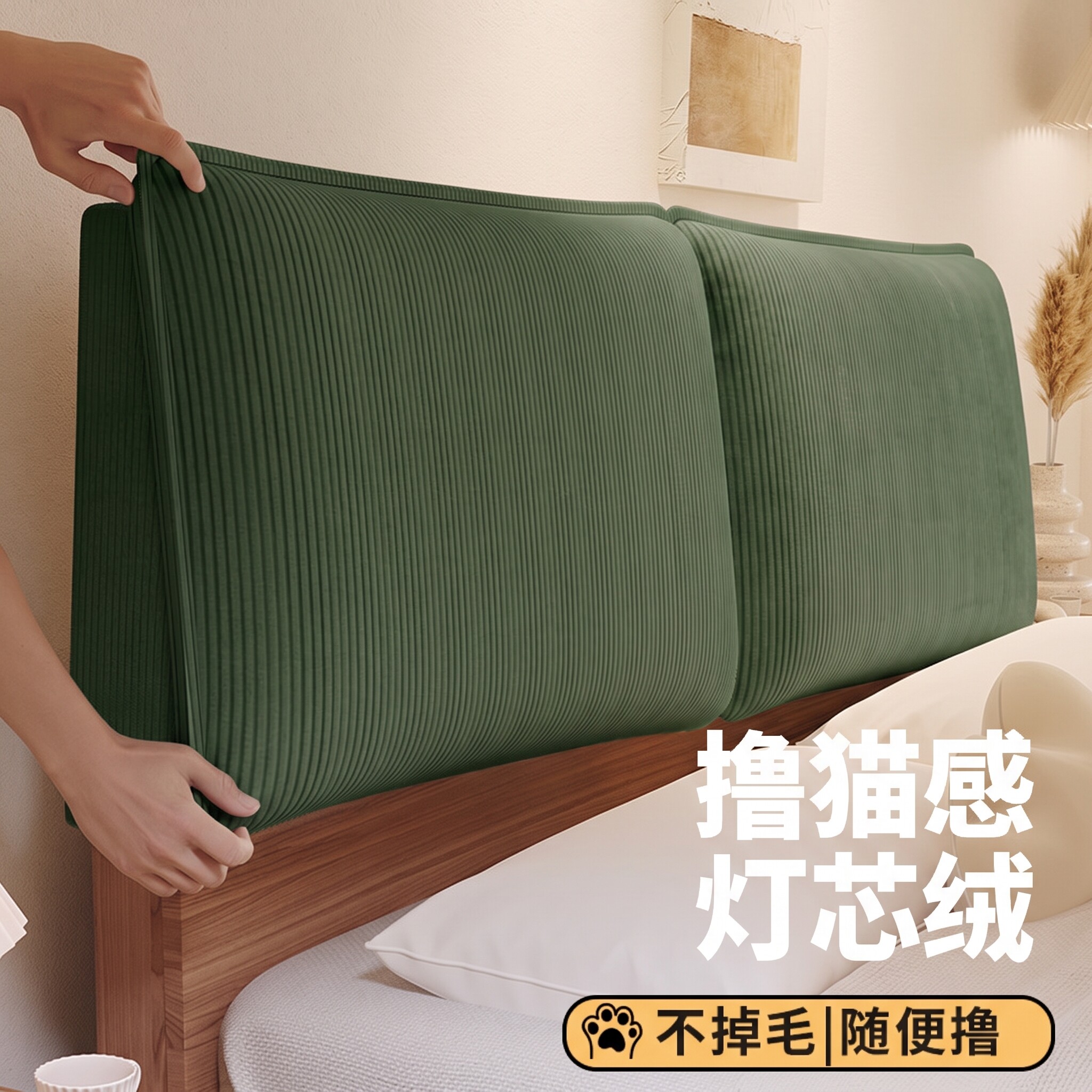 【一秒改造】硬床头“套上即可”图片