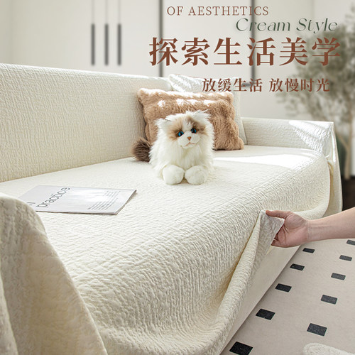 防猫抓雪尼尔沙发巾简约高级感四季通用沙发盖布防尘沙发套沙发毯
