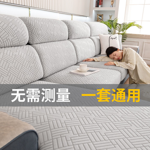 【防猫爪】秋冬季沙发笠套