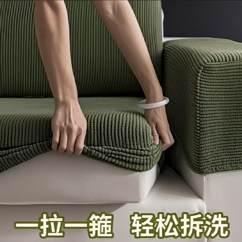 灯芯绒沙发套单个独立沙发背靠套图片