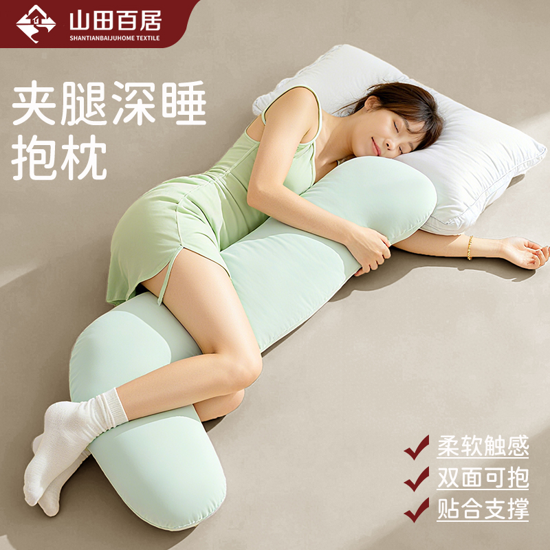 海马抱抱枕夹腿睡觉女生专用神器