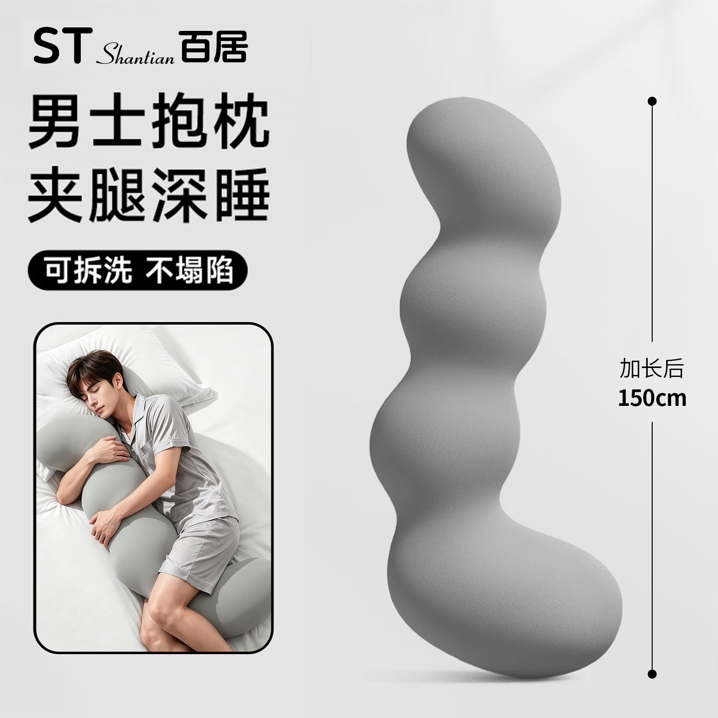 海马抱枕男生款睡觉专用长条大人夹腿侧睡冰丝靠枕成人抱睡可拆洗
