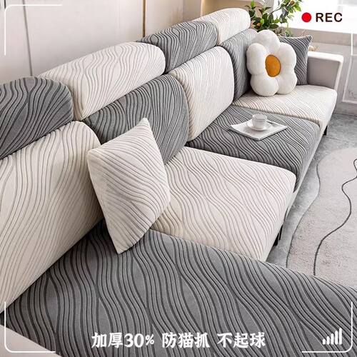 加厚全包沙发套罩贵妃