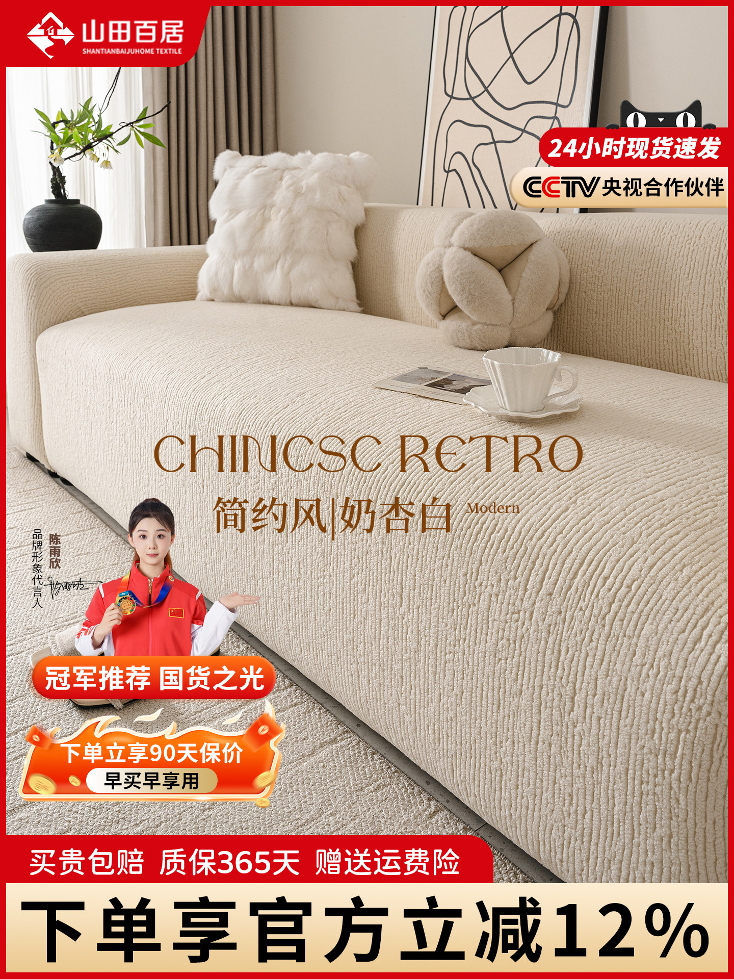 2026新款防猫抓沙发套罩全包四季通用弹力沙发套罩盖布巾防滑防尘