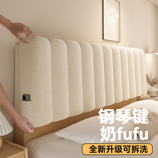 床头软包大靠枕高克重泰迪绒床上靠垫卧室榻榻米防撞可拆洗靠背罩