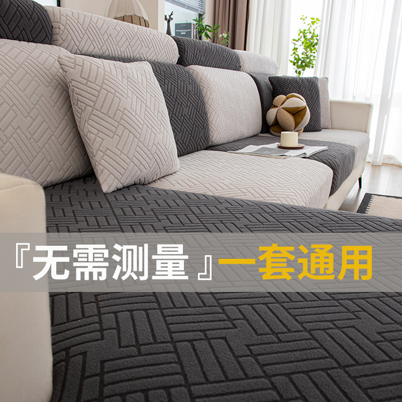 秋冬沙发套罩防猫抓防滑沙发坐垫套罩弹力沙发笠2025新款四季通用,居家布艺,沙发垫,淘宝优惠券,粉丝福利购,淘宝优惠卷
