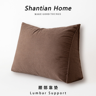 床头靠背垫腰靠软包床上沙发三角大靠枕飘窗抱枕靠背可拆洗2026新
