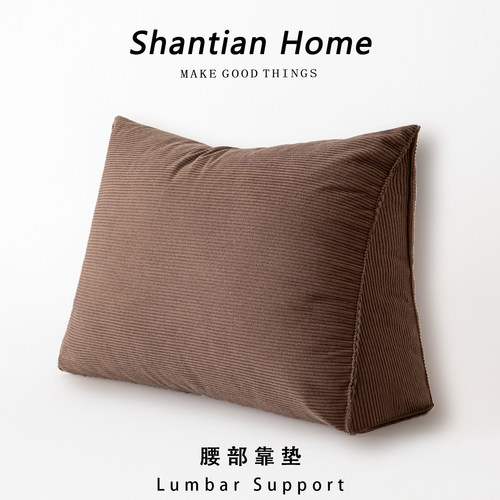 床头靠背垫腰靠软包床上沙发三角大靠枕飘窗抱枕靠背可拆洗2025新