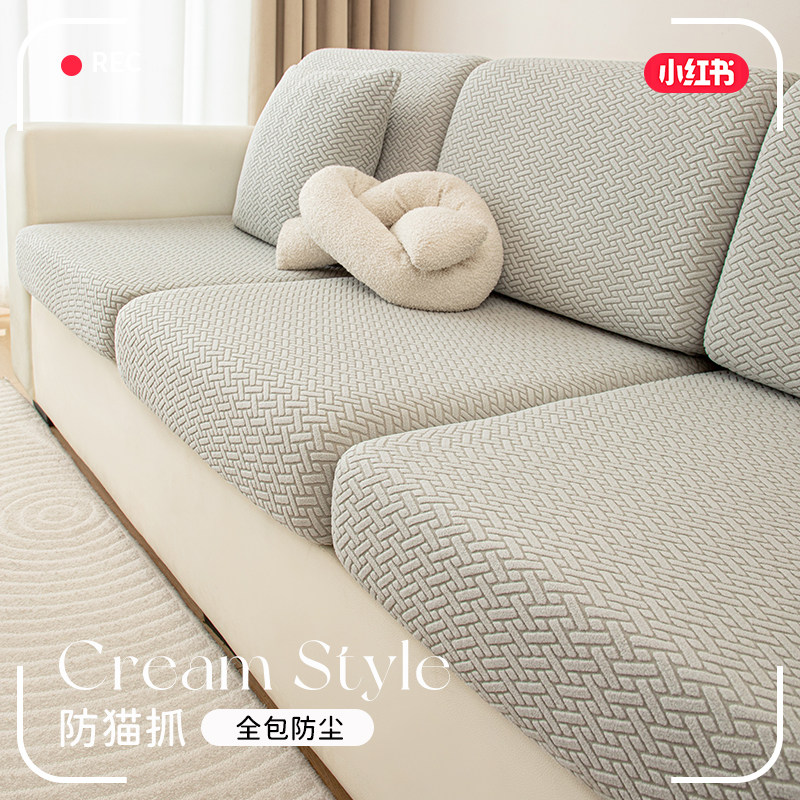 加厚沙发套罩弹力全包万能2025新款防滑防猫抓四季通用沙发坐垫套,居家布艺,沙发套,淘宝优惠券,粉丝福利购,淘宝优惠卷