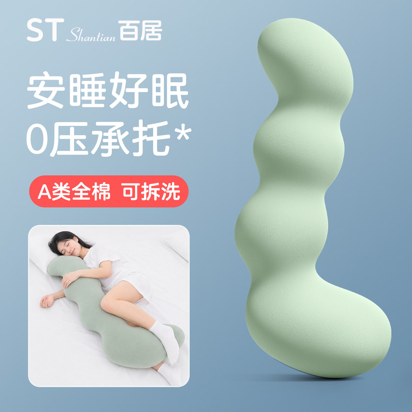 全棉长条抱枕女生睡觉专用孕妇夹腿成人侧睡床上女士海马玩偶男款