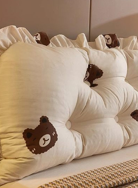 靠枕床头靠垫软包大靠背枕可拆洗榻榻米床上双人护腰韩版床靠背垫