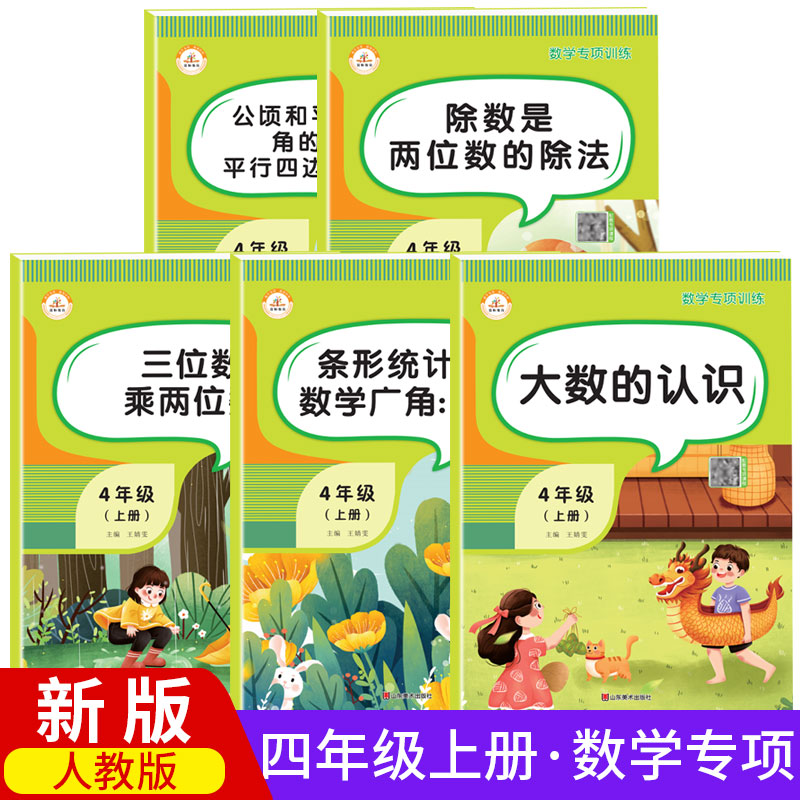 30页每本 带答案