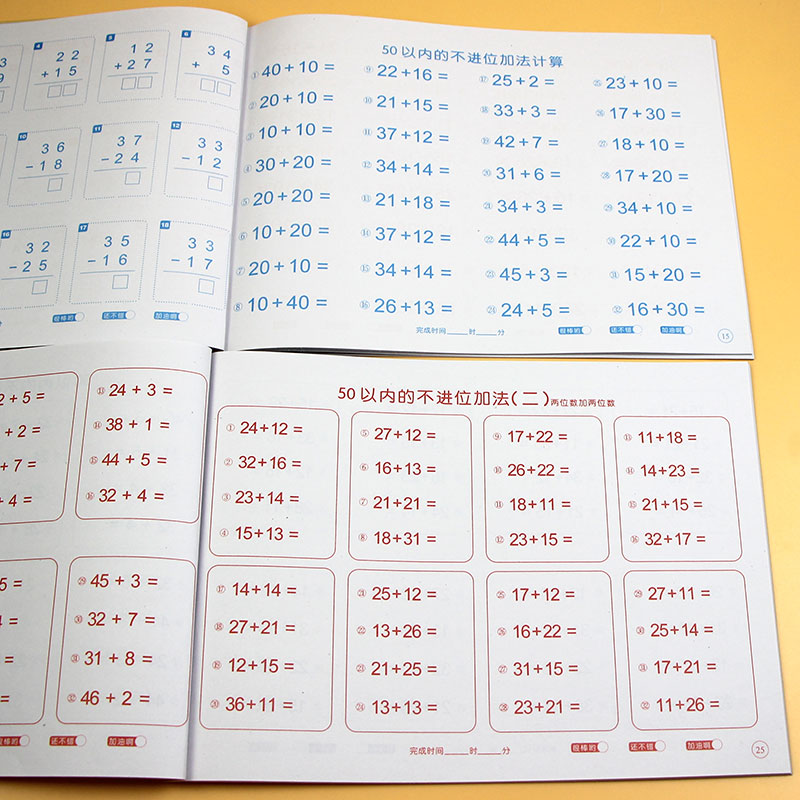 48页每本大开本
