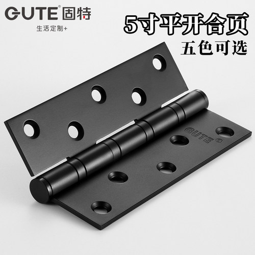 固特木门合页不锈钢静音房门合页