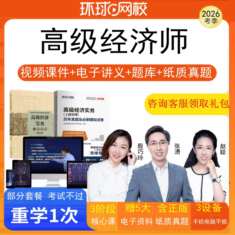 赠25年精讲先领卷在购物咨询客服享更多优惠