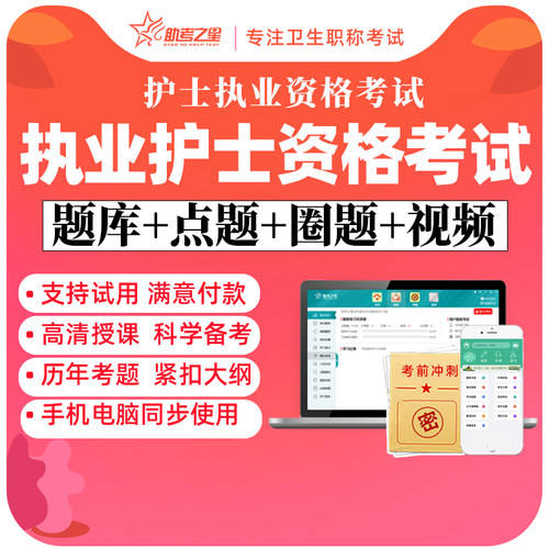 支持免费试用 满意再付款