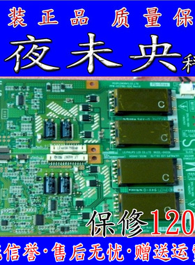 原装LG LC370WU2PPW-CC37B0-M S 6632L-0402A 6632L-0403A