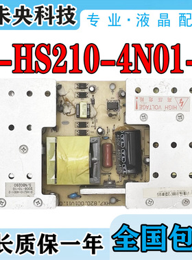 长虹LT32876 LT32900电视32700电源板R-HS210-4N01-2 HX7.820.001