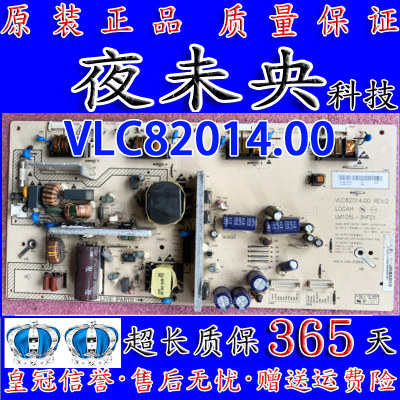 LM105L-3HF01 VLC82014.00 HS085L-3HF01(同一致) 长虹LT26630X/V
