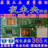 海信 0199B TLM3733 高压板 原装 6632L TLM3737D LC370WX1 0200B