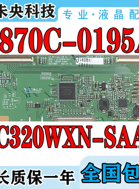 全新原装6870C-0195A逻辑板LC320WXN-SAA1电视LC32DS30 LC32D560C