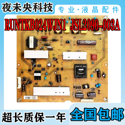 RUNTKB024WJN1电源板46LX450A