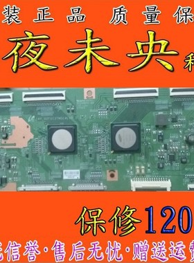 原装三星 14Y_U2FU13TMGC4LV0.1逻辑板 测试OK 现货 保120天