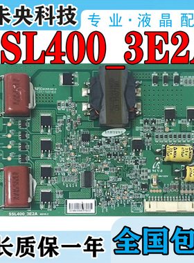 原装海信LED40K16X3D长虹3DTV40880iX恒流板SSL400_3E2A - REV0.2