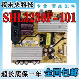TCL 乐华L32S10 L32P61BD电视电源板SHL3230F-101H 81-PWE032-PW1