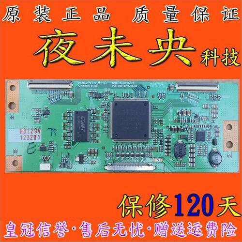 原装 L42M71D 42LB5RT-TB逻辑板 6870C-0169B配LG LC420WX7屏
