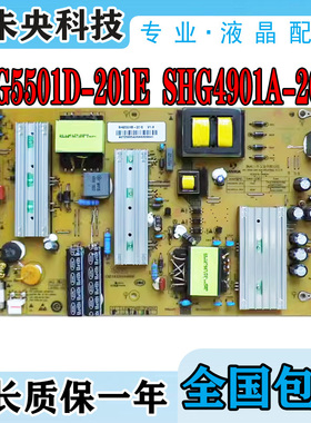 海尔LS55AL88M92电视电源板SHG5501/4901D/A-201E 25-DB4393-X2P