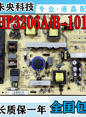 TCL C32E320B LCD32R29电视电源板SHP3206A/B-101H 81-PBL032-PW4