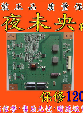 原装LED32T29P LE-32KM51 KL68高压板T87D149.00 V400HJ2-LE2