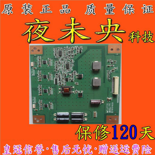 原装LED32T29P LE-32KM51 KL68高压板T87D149.00 V400HJ2-LE2