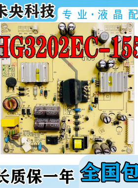 理想LED4219 LED3980/3946电视LED4249 4231电源板SHG3202EC-155S