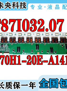 康佳LC47DS60DC I470H1-20E-A141C背光板T87I032.07 T871032.07 0