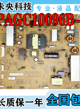 LG电视47LT560H 42LT360C-CA电源板PLDF-L106A/105 3PAGC10096B-R